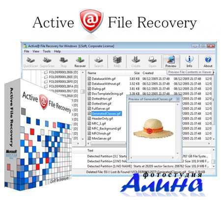 Active File Recovery Corporate 8.1.2.0