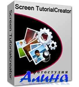 Boxoft Screen Tutorial Creator 1.1
