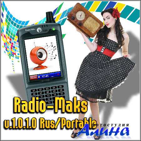 Radio-Maks 1.0.1.8 Rus Portable