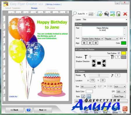 Easy Flyer Creator 3.0