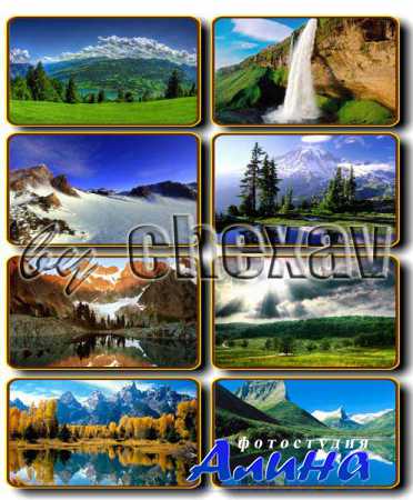 Природа. Очаровательные пейзажи 42